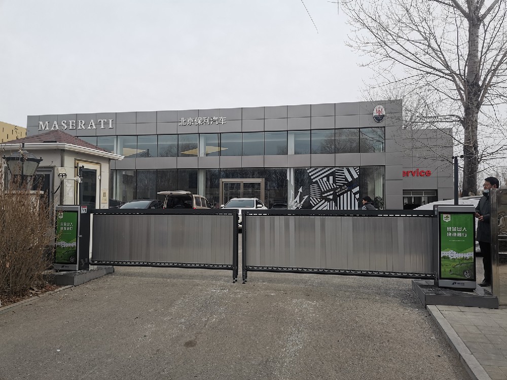 某4S店（广告道闸）