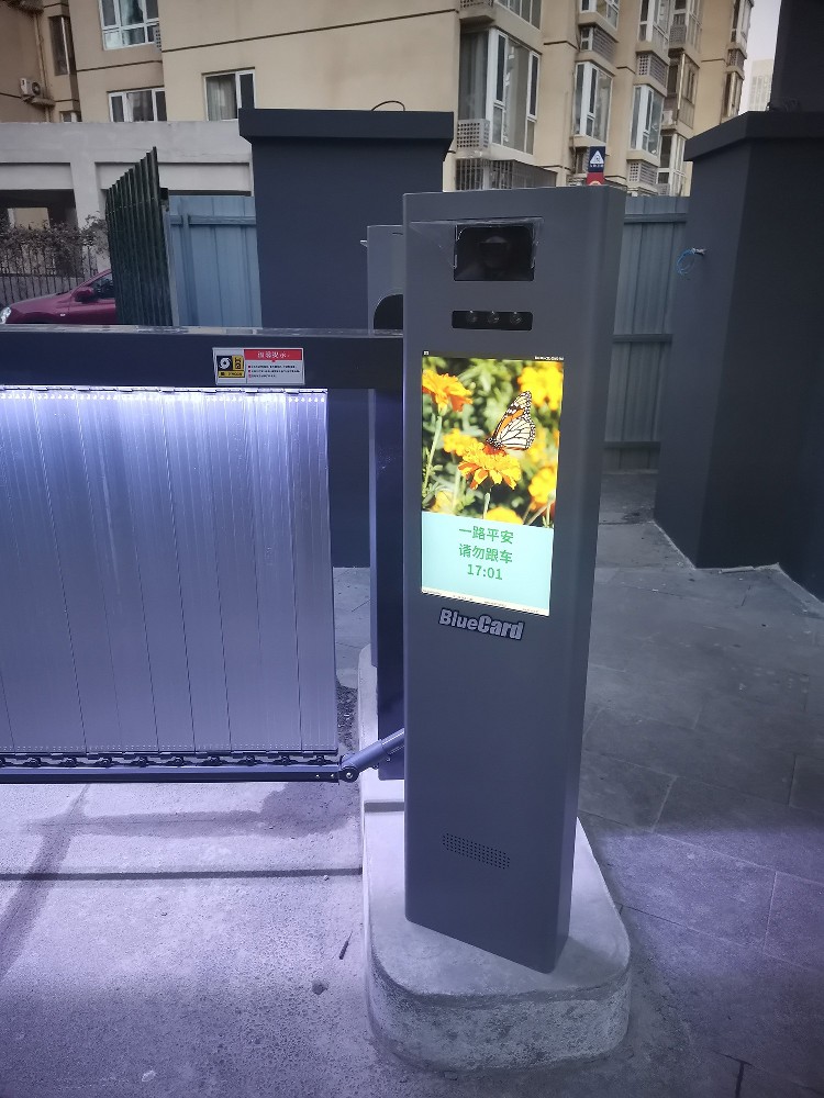 果荳文创园（广告道闸+车牌识别）